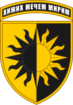 22nd_separate_mechanized_brigade_ssi_ver._2_with_tab.svg-vidredagovano