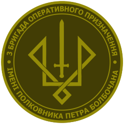 3-ja-brigada-operativnogo-naznachenija-ngu-spartan-photo-normal-vidredagovano