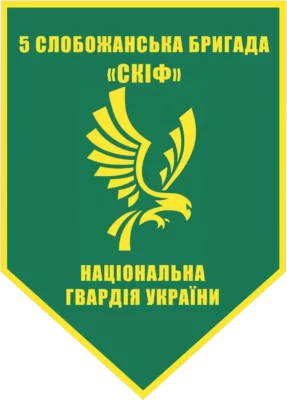 i_ngu_5brigade_b-287x400-vidredagovano